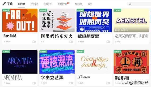 Windows必備的6款神仙軟件工具，工作效率直接起飛