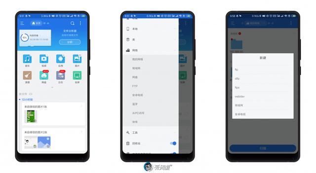 酷安、ES文件瀏覽器，六款安卓好軟件推薦