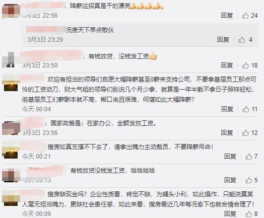 鬼刀一開看不見！房天下騷操作讓人眼花繚亂