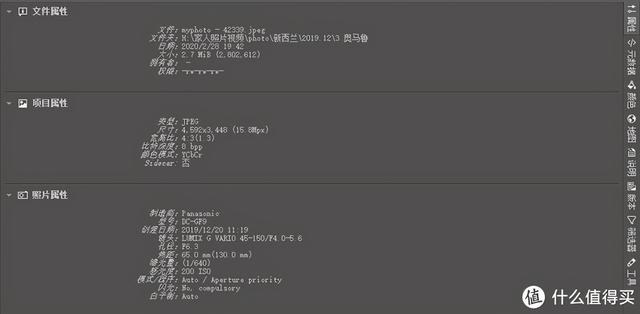 Windows下最強照片管理軟件DigiKam介紹