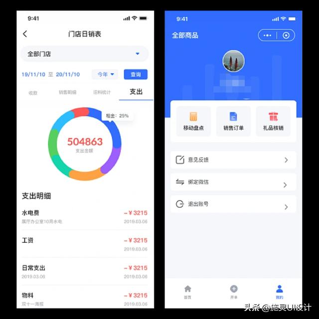 移動端OA和CRM：提升企業效率與管理的雙劍合璧（移動端oa系統）