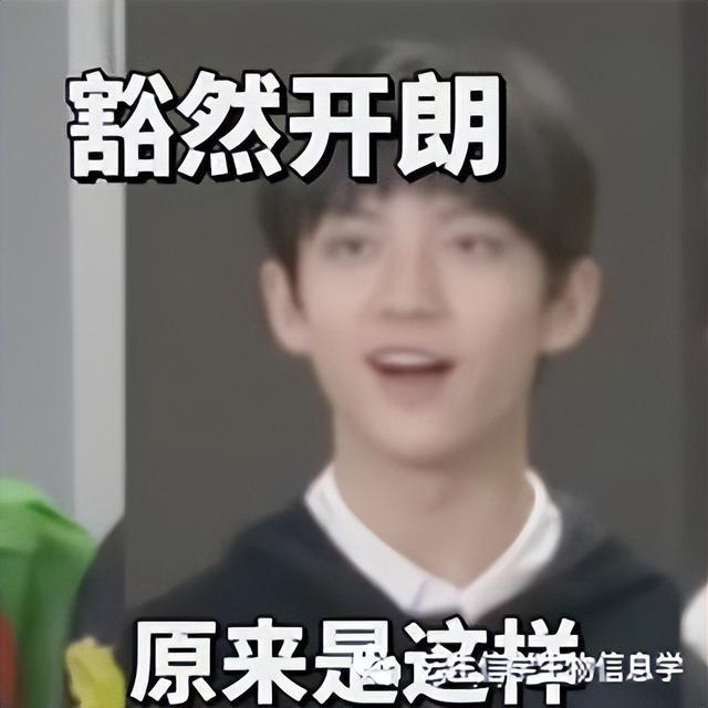 生物信息之Seurat的安裝與使用（basecalling生物信息）