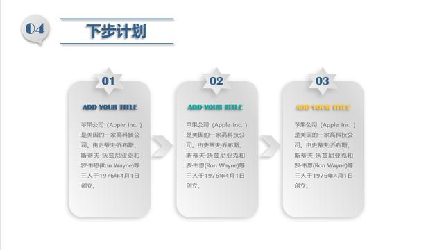 項目管理 - 整體解決方案通用模板 - 建議收藏（項目整體管理案例）