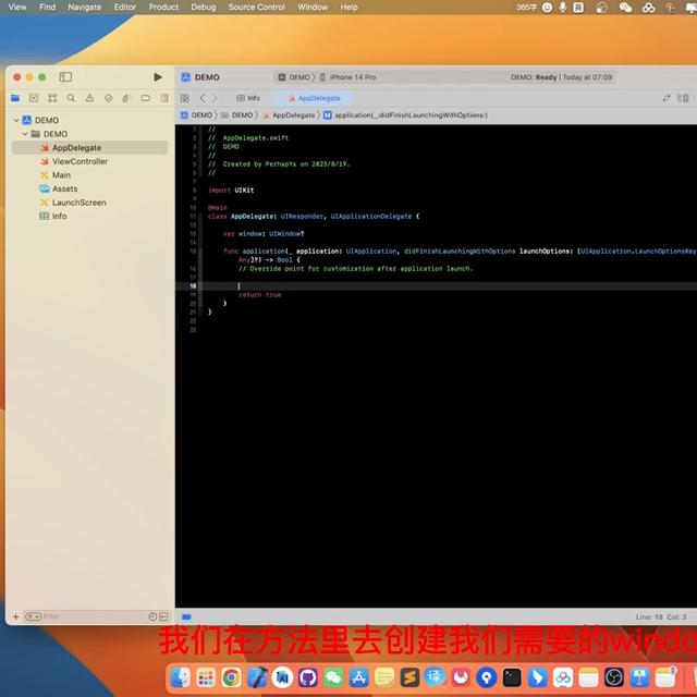 swift-項目創建（swift項目創建ocframework）