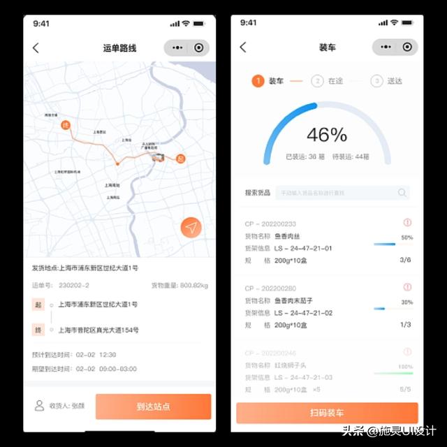 移動端OA和CRM：提升企業效率與管理的雙劍合璧（移動端oa系統）