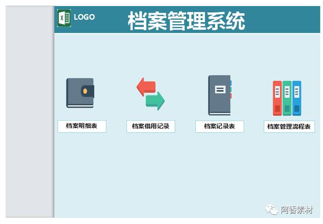 「907期」公司企業行政文件檔案歸檔管理系統excel模板文件檔案（公司文件的歸檔管理）