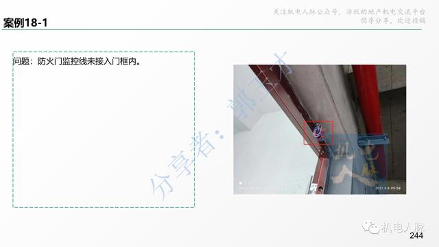 收藏細看！代建項目建筑安裝工程管理經(jīng)驗分享系列之三：施工階段