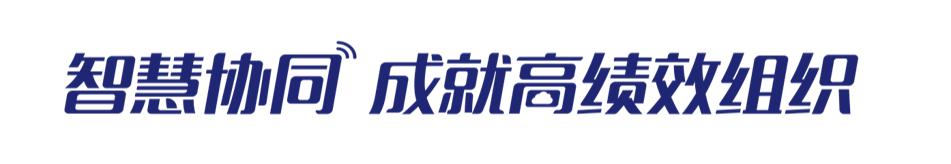 致遠項目管理SPM系統之進度計劃管理概述（項目進度管理系統源碼）