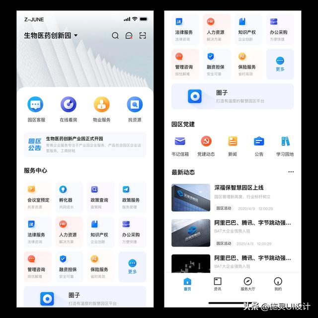 移動端OA和CRM：提升企業效率與管理的雙劍合璧（移動端oa系統）