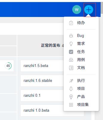 一個國產(chǎn)免費(fèi)開源項目管理系統(tǒng)