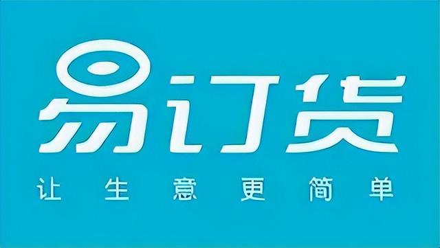 做生鮮、食品行業的老板別錯過了，最全的進銷存軟件盤點在這里