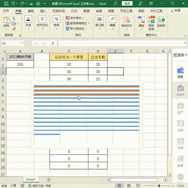 三分鐘學會用EXcel制作項目進度圖，太簡單了（excel做項目進度圖）