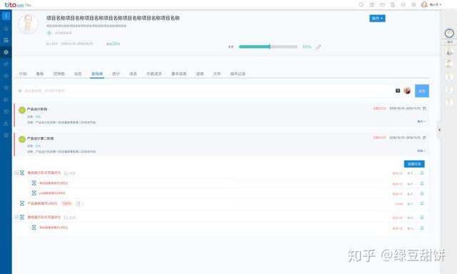 如何實(shí)現(xiàn)有效的項(xiàng)目進(jìn)度控制？（如何實(shí)現(xiàn)有效的項(xiàng)目進(jìn)度控制）
