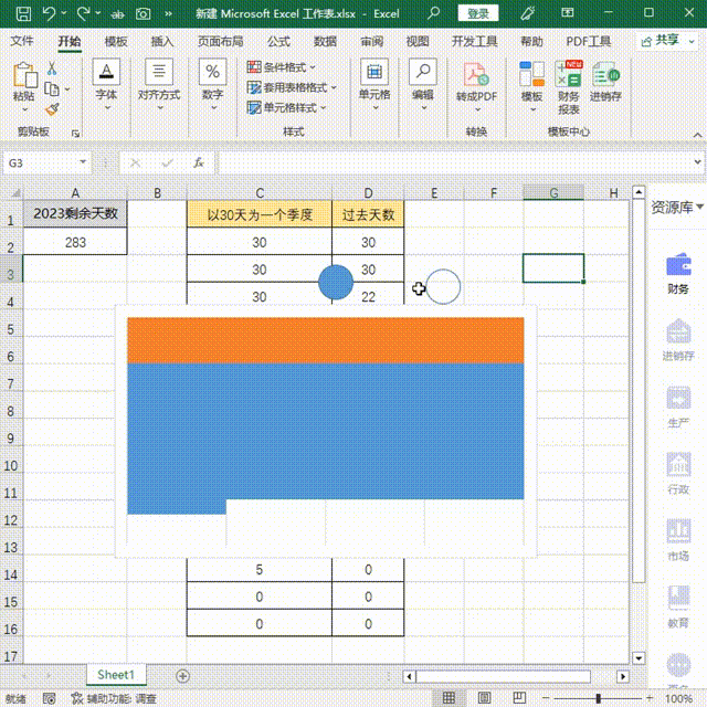 三分鐘學會用EXcel制作項目進度圖，太簡單了（excel做項目進度圖）