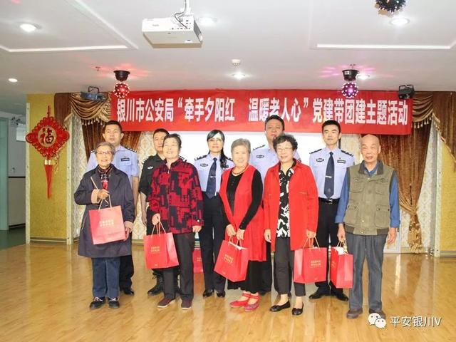【紅色引擎】銀川發揮“公安智慧黨建”網上網下管理優勢 創新“三三”工作法激活公安黨建戰斗力