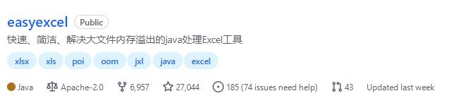 阿里巴巴top10的開源項目列表以及用途（阿里巴巴 開源項目）