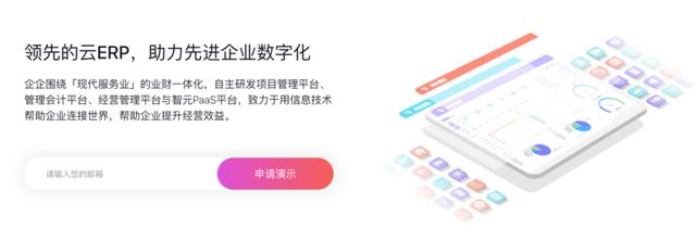 六款值得推薦的工程項目管理軟件