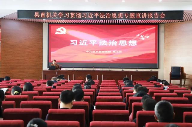 乘風破浪譜華章，風勁正是揚帆時——2022年金鄉縣直機關黨建工作綜述