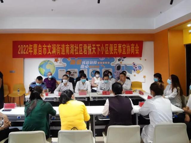 “三量聚變”推動基層治理能力提升（三治結合提升基層治理水平）