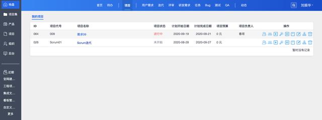 第一款國(guó)產(chǎn)的開源項(xiàng)目管理軟件（第一款國(guó)產(chǎn)的開源項(xiàng)目管理軟件是）
