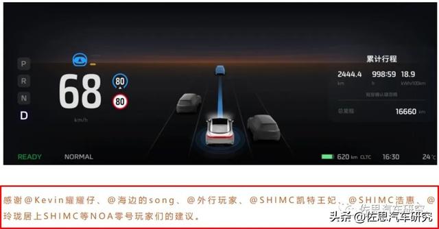 汽車OTA研究：OTA功能向全生命周期、軟件SOA化、中央超算發展（汽車ota技術）
