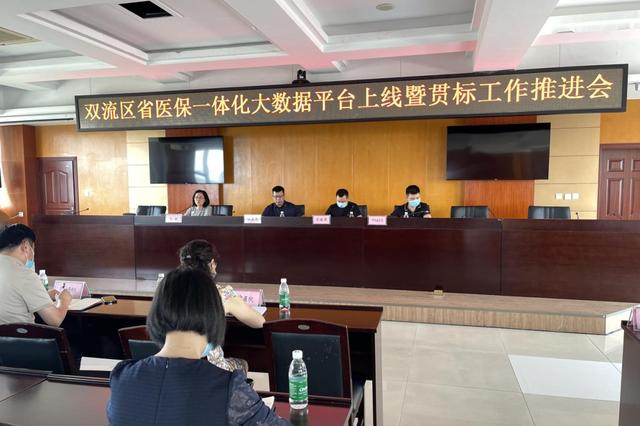 【區市縣動態】提高站位再部署 嚴密組織再排查 持續深入推進貫標工作落地落實