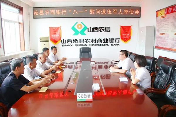 從子弟兵到農(nóng)信人初心不改