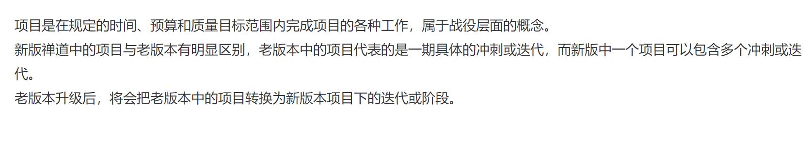 第一款國(guó)產(chǎn)的開源項(xiàng)目管理軟件（第一款國(guó)產(chǎn)的開源項(xiàng)目管理軟件是）
