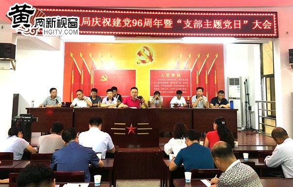 蘄春縣公路管理局創省級文明單位側記（蘄春縣公路局局長是誰）