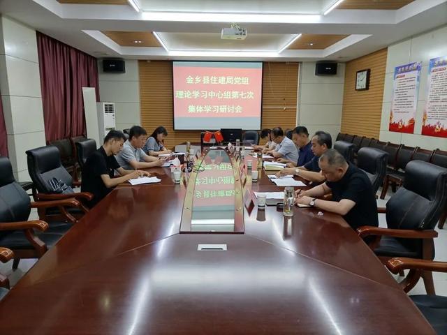 乘風破浪譜華章，風勁正是揚帆時——2022年金鄉縣直機關黨建工作綜述