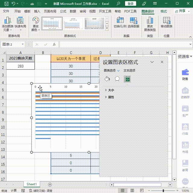 三分鐘學會用EXcel制作項目進度圖，太簡單了（excel做項目進度圖）