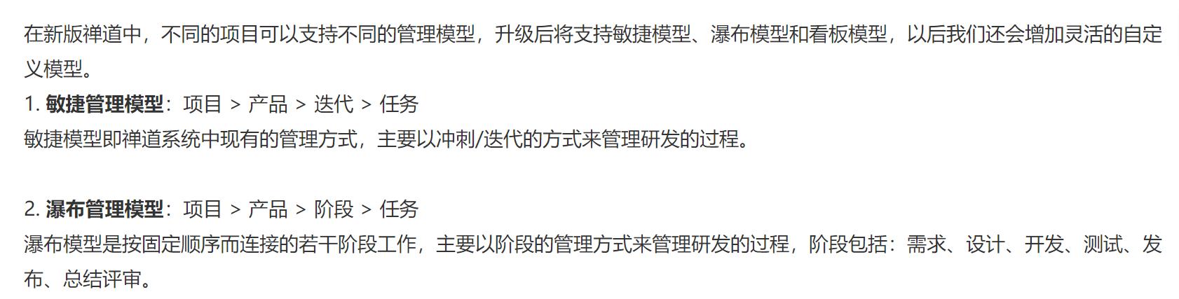 第一款國(guó)產(chǎn)的開源項(xiàng)目管理軟件（第一款國(guó)產(chǎn)的開源項(xiàng)目管理軟件是）