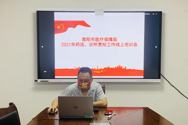 【區市縣動態】提高站位再部署 嚴密組織再排查 持續深入推進貫標工作落地落實