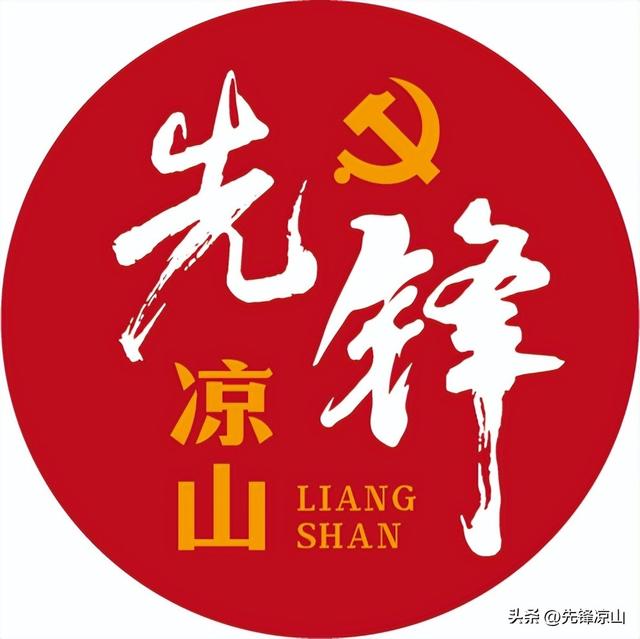 涼山州廣大黨員干部群眾積極收看《榜樣7》（黨員干部收看榜樣5）
