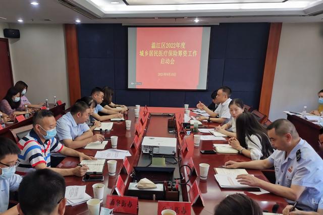 【區市縣動態】提高站位再部署 嚴密組織再排查 持續深入推進貫標工作落地落實
