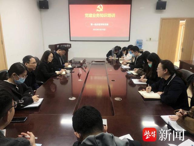 徐州醫科大學創新專職組織員工作范式，推進“一融雙高”黨建新格局