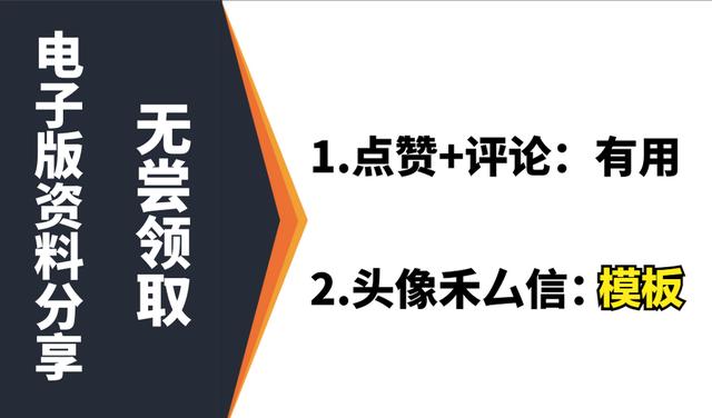 常用！IT項目管理142個工具模板，可套用