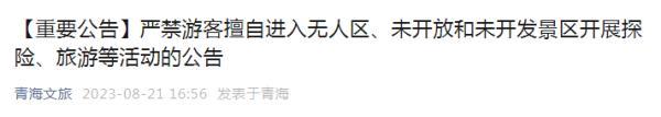一地明確：如有這一行為，費(fèi)用將全額自行承擔(dān)！