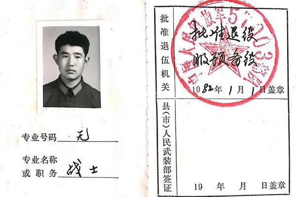 從子弟兵到農(nóng)信人初心不改