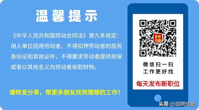 國家電投集團中央研究院社會招聘公告（國家電投集團中央研究院社會招聘公告）