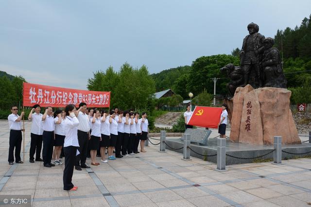 你知道嗎？企業的黨組織工作經費是可以列支費用并稅前扣除的！