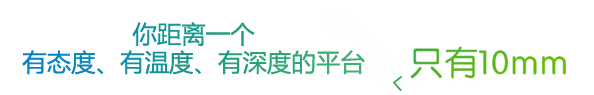 √ 體制內機關工作者臺賬整理指南