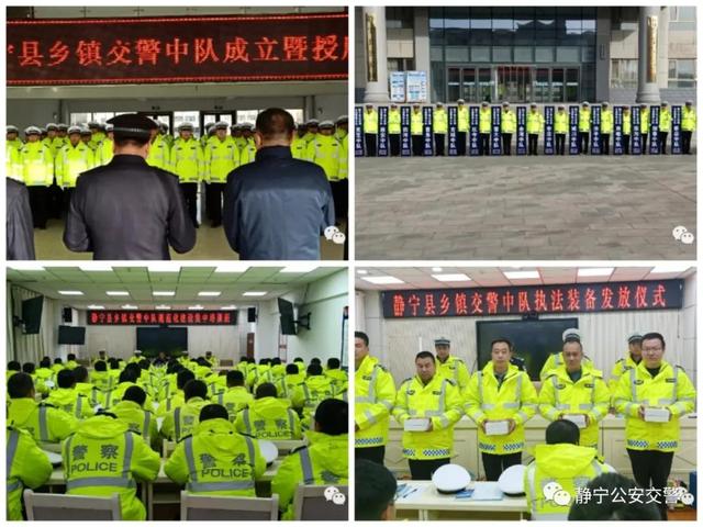 【牢記使命 勇于擔(dān)當(dāng)】2020年靜寧縣公安局交警大隊(duì)重點(diǎn)工作綜述（交警大隊(duì)工作動(dòng)態(tài)）