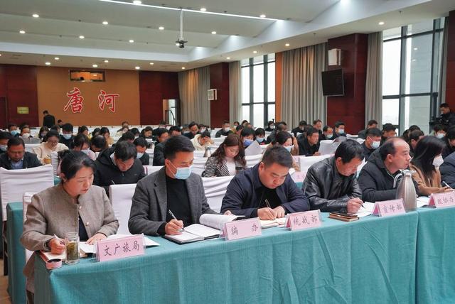 唐河縣召開創(chuàng)建“五星”支部引領模范機關(guān)建設工作會議