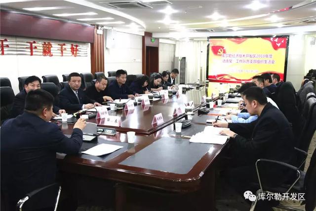 聚焦總目標 強化黨建引領(lǐng) 扎實推進“訪惠聚”工作（訪惠聚建強基層黨組織）