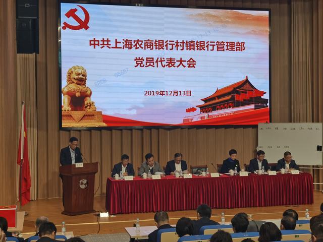 堅持“十二字”方針“小銀行”做好“大服務”（中國銀行12字方針）