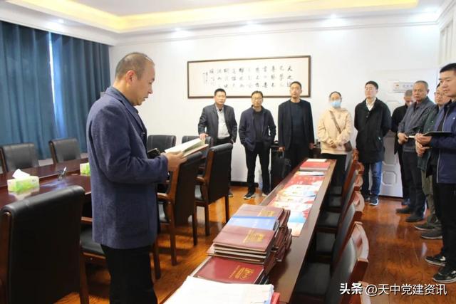 【星級黨支部創建】（五十二）駐馬店市直機關黨組織多舉措多形式深化星級黨支部創建工作