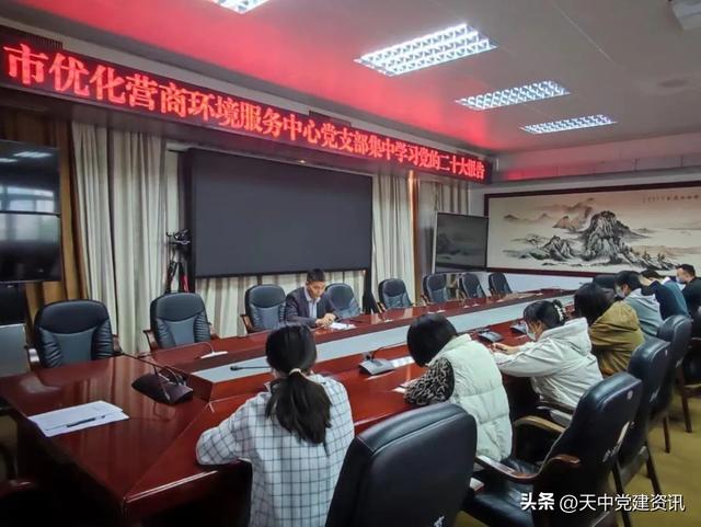 【星級黨支部創建】（五十二）駐馬店市直機關黨組織多舉措多形式深化星級黨支部創建工作