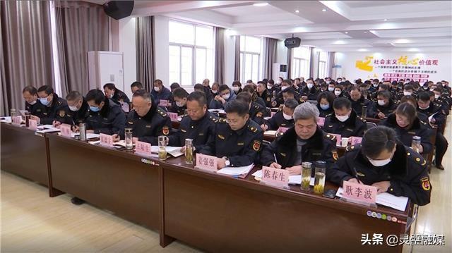 靈璧縣2020年度城市管理工作總結暨2021年度工作安排部署大會召開（靈璧縣城市管理局）
