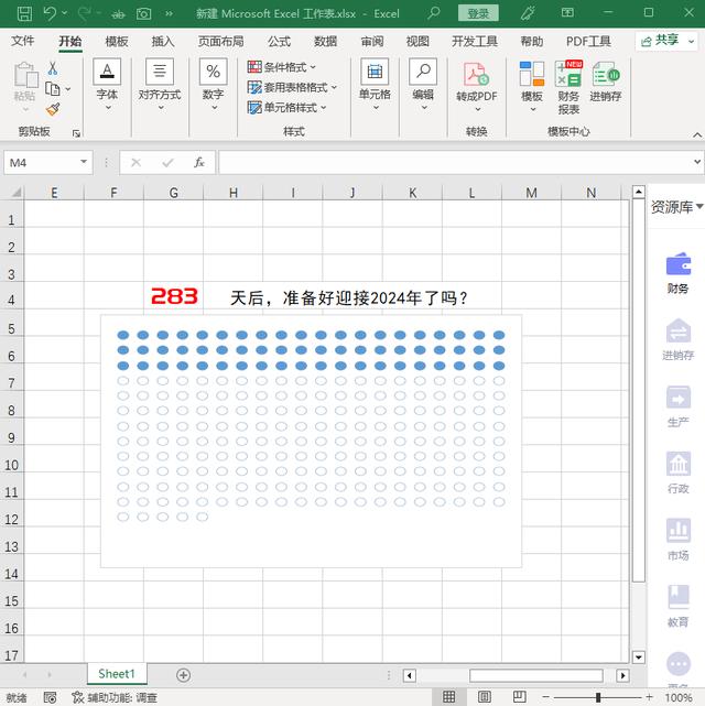 三分鐘學會用EXcel制作項目進度圖，太簡單了（excel做項目進度圖）